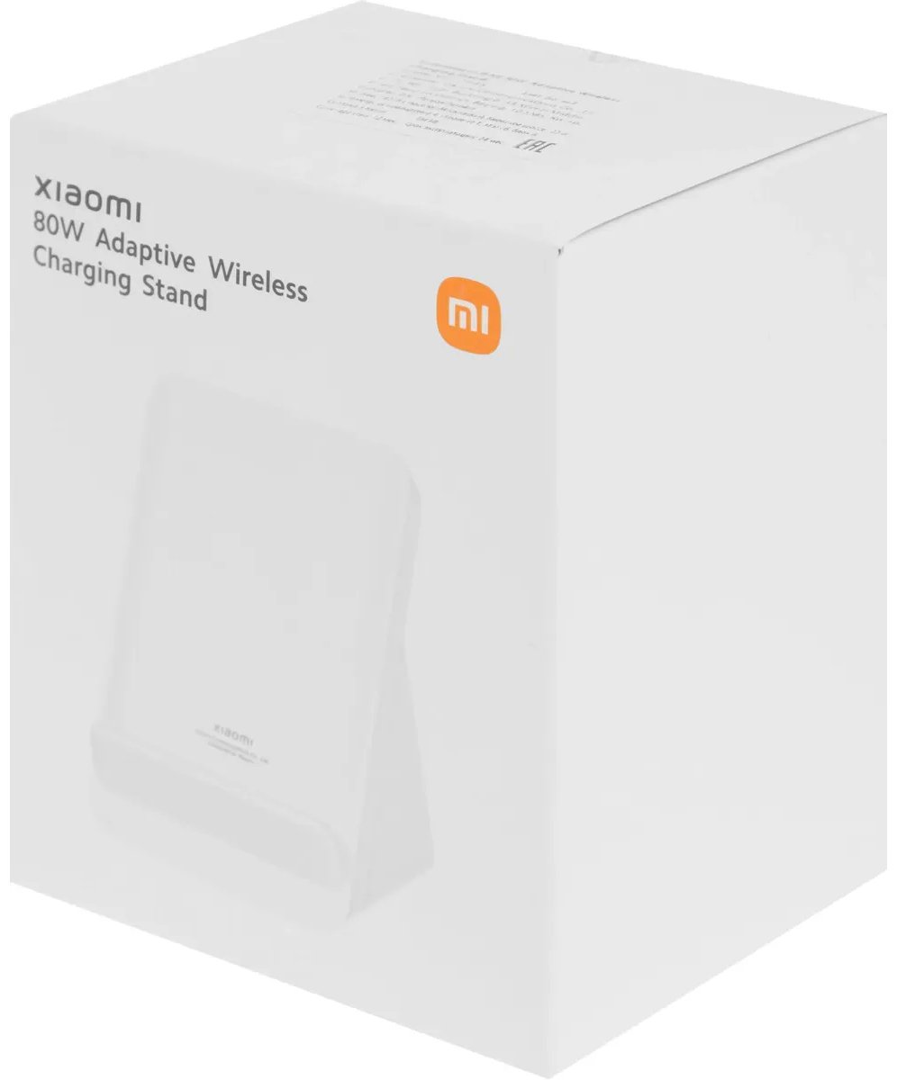 Беспроводное зарядное устройство Xiaomi 80W Adaptive Wireless Charging Stand BHR8304GL