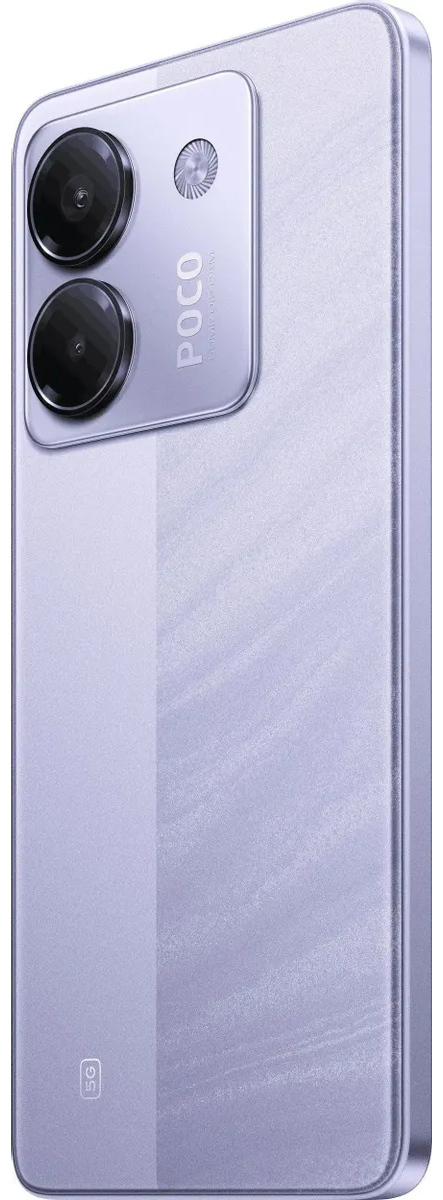 Смартфон POCO M7 Pro 12/256 Гб фиолетовый