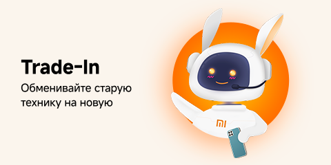 Обменяй старый смартфон на новый!